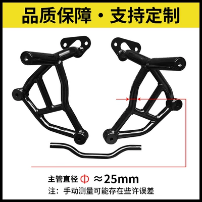 Full Surround Guard Bar, Rear | Motorcycle bumper