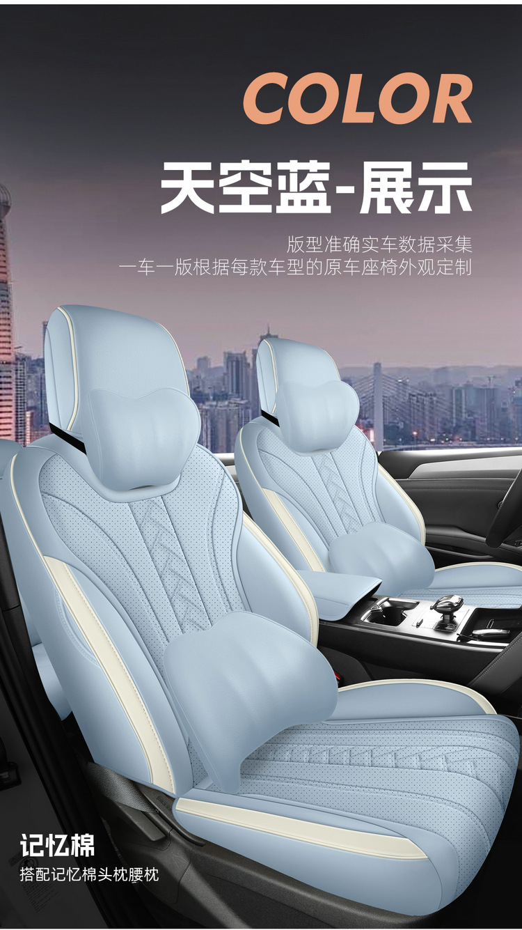 Full-Cover Seat Covers for Byd Song Ldmi 2025 Model, Universal for All Seasons, Fully Enclosed Car Seat Covers