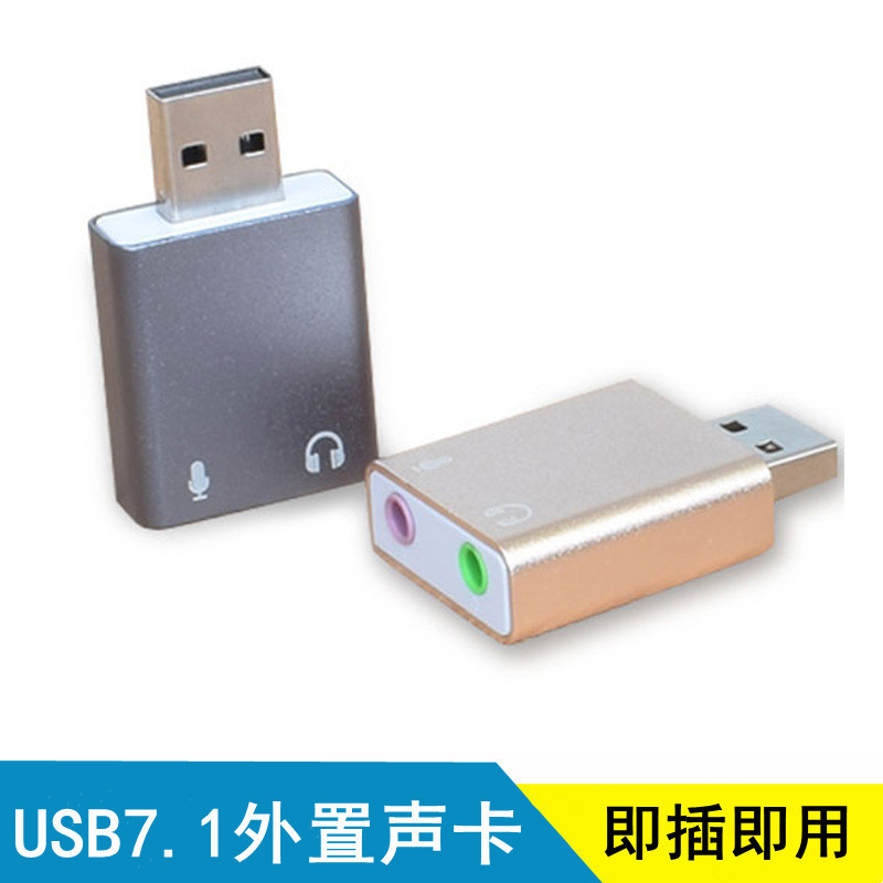 Tarjeta de sonido USB sin unidad adaptador de auriculares portátiles tarjeta de sonido externa independiente image 2