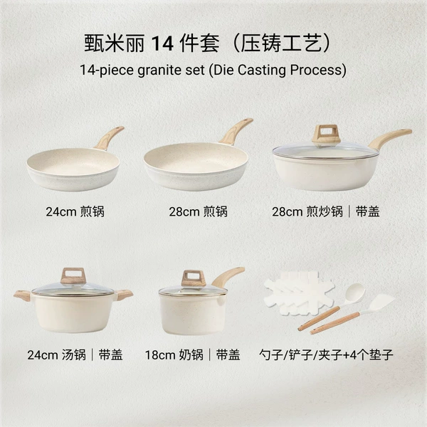 ✤✥❥☂✤✥14 piece set✤✥❥☂✤✥