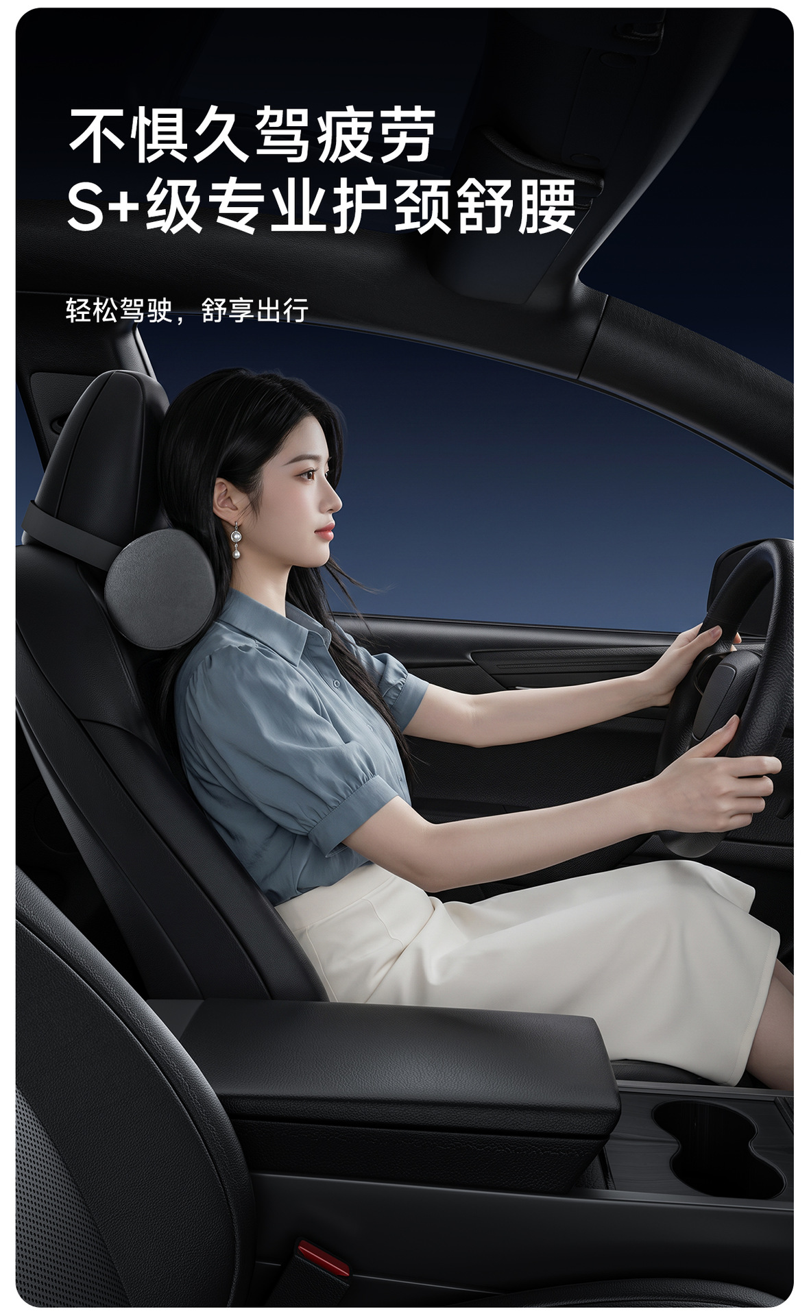 Suitable for Tesla Model 3/Y/Yl Car Headrest, Neck Pillow, Backrest Pillow, Car Lumbar Support, and Waist Protection Device