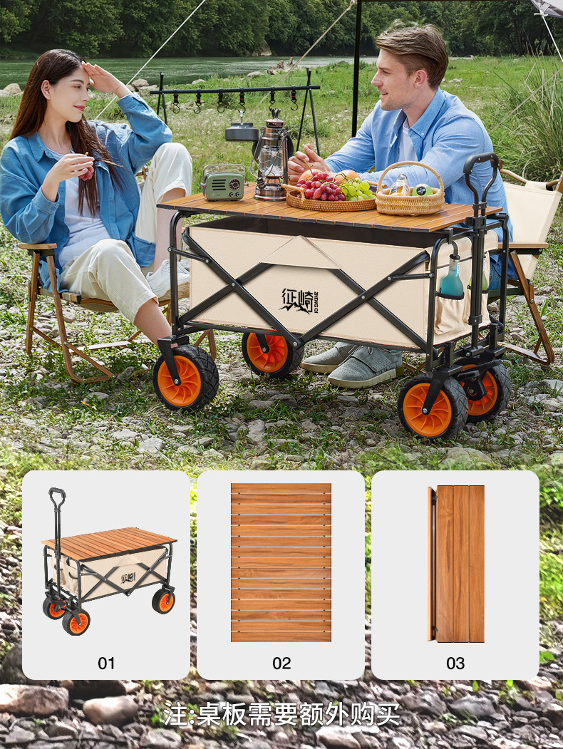 露營車-征崎---改_15