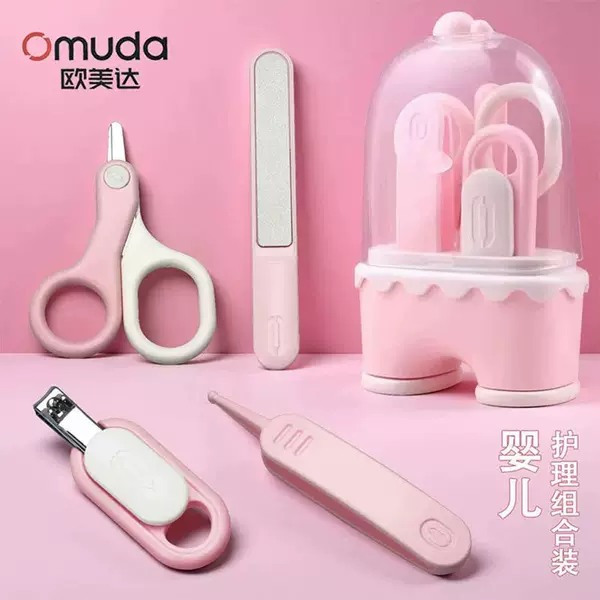 Omeida Baby Nail Clipper Set Baby Care Combo Cute Pink Portable Safe Manicure Tools