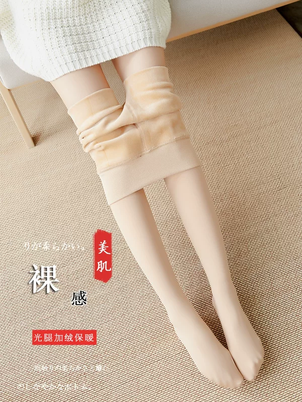 Осенние флисовые тягр leggings, брюки, синтетический нейлон, Колу
