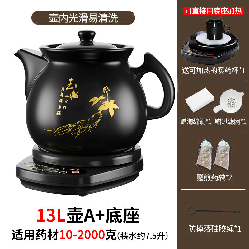 2025航方全自动煎药壶电煎壶家用煲药煎锅中医煮熬药罐砂锅炖药煲|undefined