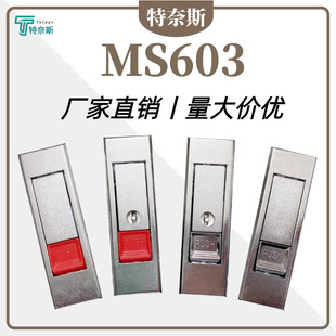 MS603��늙�����iͨ�����i���T�i�����ļ����_�P��ƽ��MS720����
