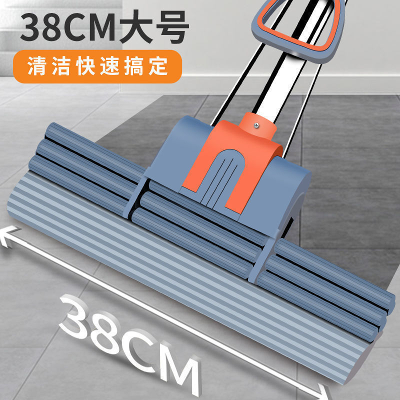 Sponge Mop, Collodion, Water-Squeezing Floor Mopping Roller, Water-Absorbent, Hand-Wash-Free, Household Large, Durable and Strong Mop