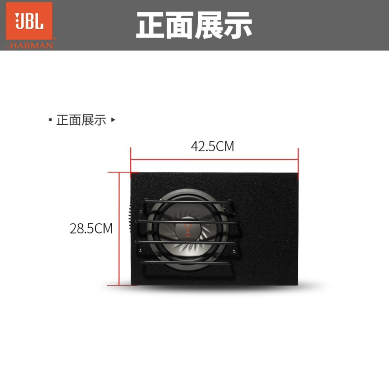 Jbl Stage 82 8inch Box-Type Active Subwoofer High-Power Car Audio