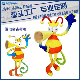 毛绒玩具;靠垫/抱枕;其他公仔