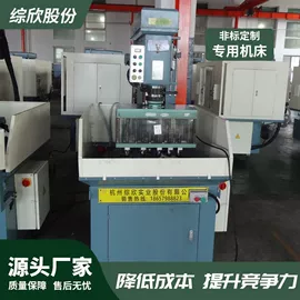 专用机床;组合机床;钻床
