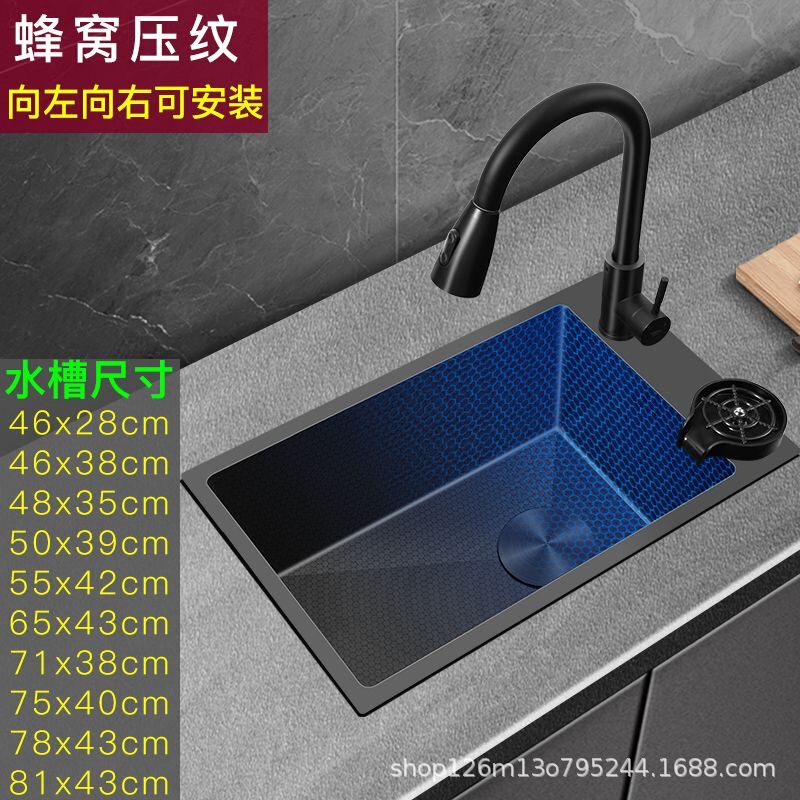 Cross-Border 304 Small-Sized Kitchen Sink with Honeycomb Panel and Pull-Out Faucet, American-Style Kitchen, Direct Sale from Manufacturer