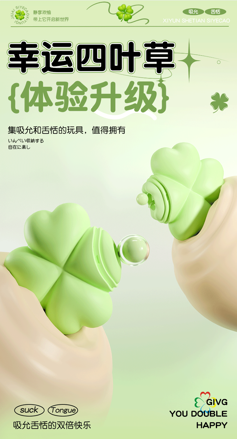 App-Controlled Wearable Egg Vibrator for Women, Quiet ABS Clover Design, Wireless Remote — detail image 19