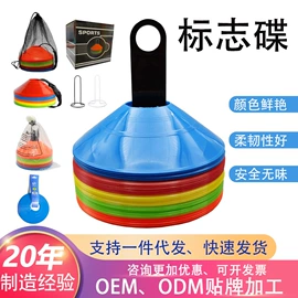 足球训练用具;足球门/网;记分牌