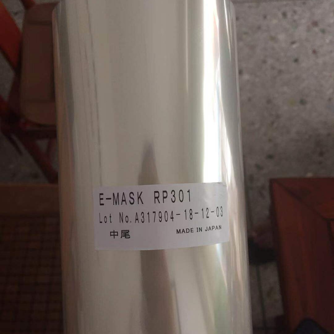 日东E-MASK-RP301高透性抗静电光学表面保护材料。