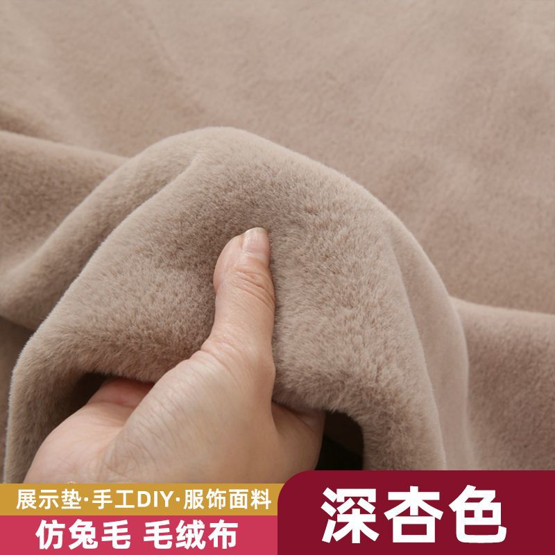 다크 살구-[소형] 25x 50cm