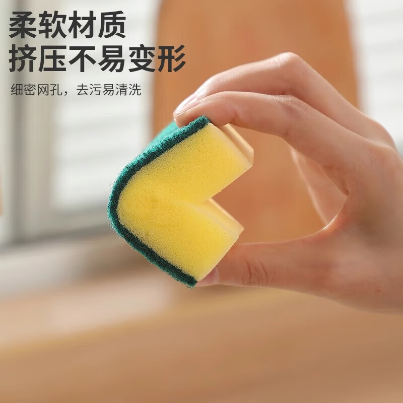 海绵擦百洁布厨房专用加厚刷锅不沾 10*7*3CM【1STF0】|undefined