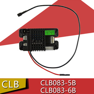 Clb083-5B 6V Kidsren's Electric Car Controller Clb083-6B 12V Motherboard Circuit Board Stroller Accessories