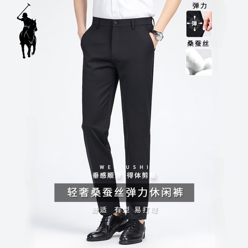 Paul Summer Casual Pants Men's Mulberry Silk Thin Ice Silk Pants Dress Pants Men's Business Suit Pants Straight Leg