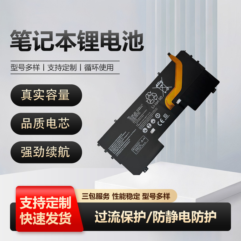 Suitable for Huawei Matebook X 2017 Wt-W09 W19 Hb54A9Q3Ecw Tablet Notebook Battery Suitable for Huawei Matebook X 2017 Wt-W09 W19 Hb54A9Q3Ecw Tablet Notebook Battery