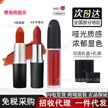 ��ƷMAC DIVER�ӵ�ͷ�ں촽��602С����316��683#����997ˮ��544#