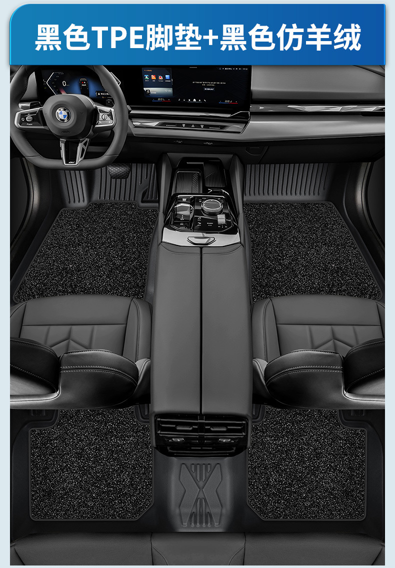 Original Car Color Tpe Car Floor Mats, Colorful Full-Coverage Wear-Resistant Double-Layer Carpet, Starry Sky Carpet, Large Coverage