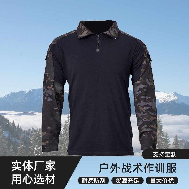 G2 Frog Suit Camouflage Suit Top Men's Long-Sleeved American Mc Camouflage Outdoor Frog Training Suit Training Suit Wholesale