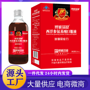 ���\�� ���󅢰�����ڷ�Һ250ml/ƿ*1ƿ/��