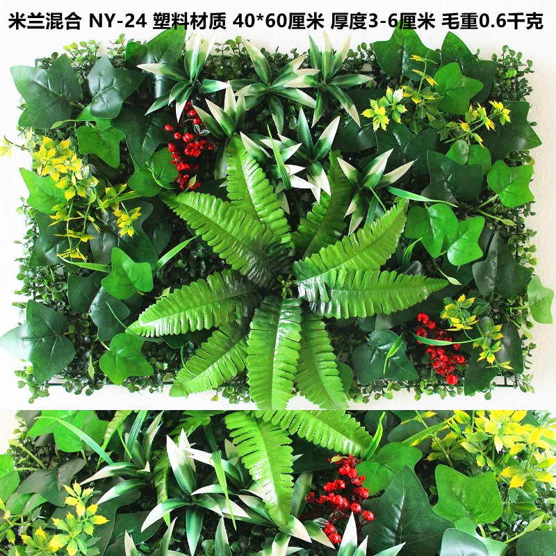 人造植物墙仿真立体绿植墙面挂式塑料假草坪门头阳台室内外装饰|undefined