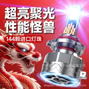 Cross-border hot-selling car LED headlights h1 bulbs h7 super bright 9005 modified 9012 spotlight h11 car lights h4 wholesale