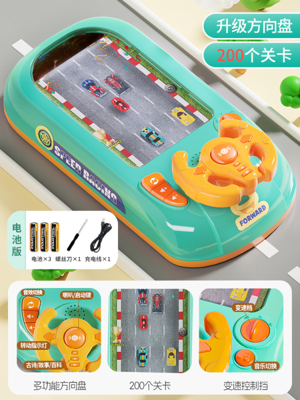 子供のハンドルは模擬運転のおもちゃを運転します。|undefined