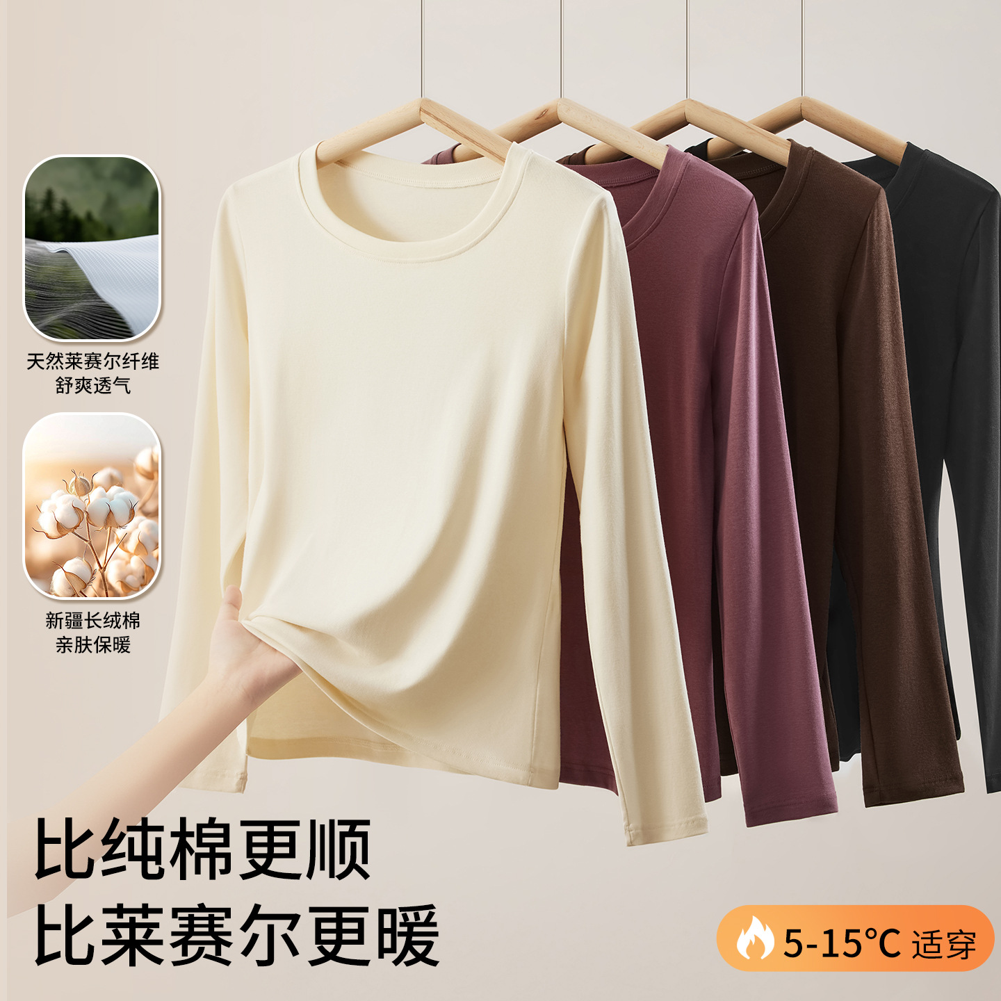 秋冬莱赛尔大码女士秋衣薄款保暖内搭圆领显瘦修身款上衣胖mm可穿