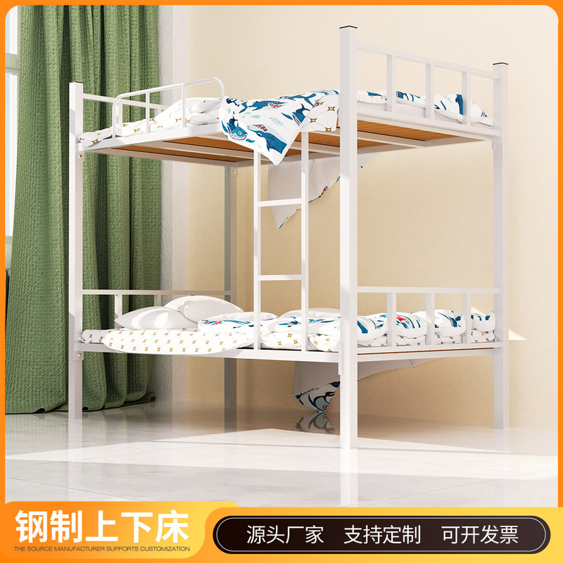 Steel Square Tube Bunk Bed Iron Bed for Employee Dormitory, Thickened High and Low Bunk Bed for Construction Site Dormitory with Bed Board