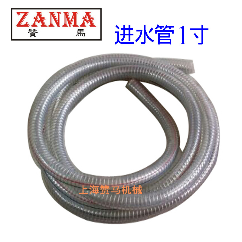 赞马1寸水泵进水管钢丝管25水泵钢丝进水管耐老化无味透明软管