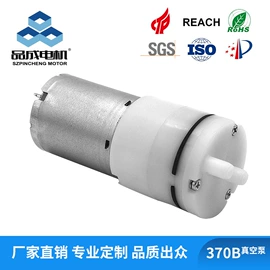 微型电动机;真空泵;自吸泵