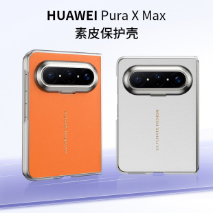 �¿��m����A��PuraXMax�֙C���εנC��С��Ƥ�ﳬ����ر��o��