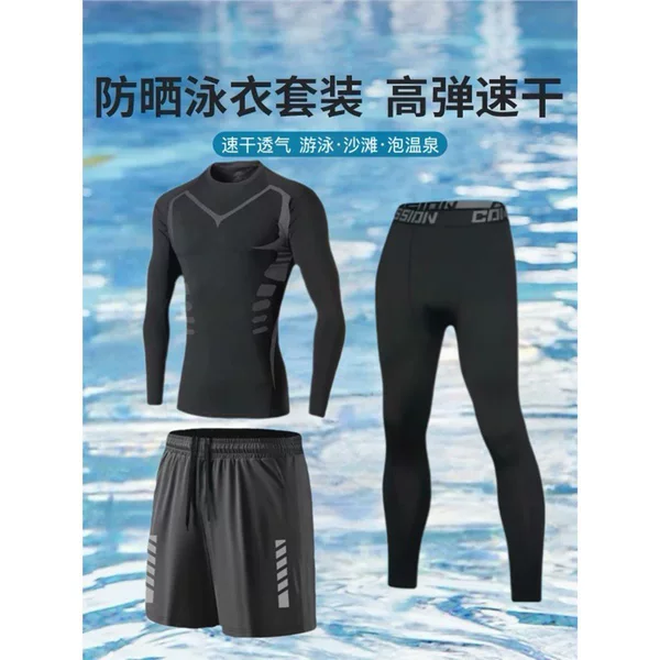 Swimsuit Set for Men, Sun-Protective Long-Sleeve and Long-Pants Swimwear, Men's Swimming and Hot Spring Swim Trunks, 2026 New Model, Men's Short Swim Trunks