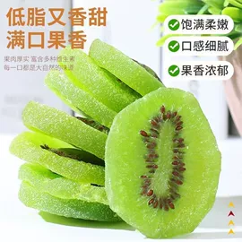 红枣干;山楂制品;其他休闲食品