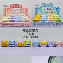 新款高颜值猫咪双孔卷笔刀趣味汽车造型铅笔刀学生便携迷你笔刨小