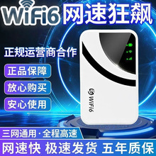 ��� �½� ���� �S��o��WiFi  �ƄӾW�jȫ��ͨ��