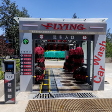 全自动洗车机无人智能商用设备自洗车房电脑往复式洗车机 富来盈