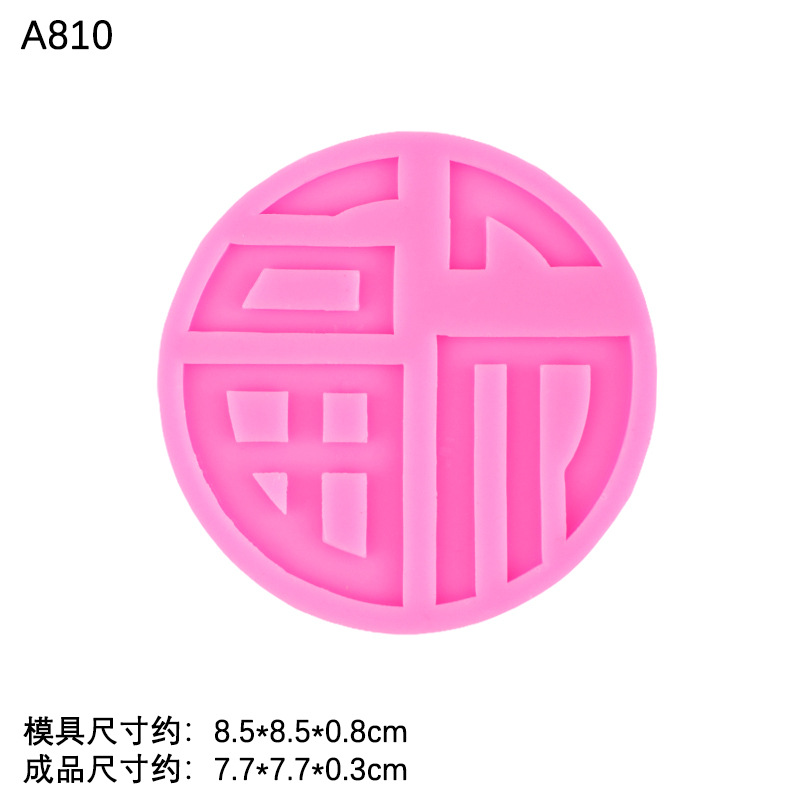 Estilo chino suerte cumpleaños XI fortuna estilo antiguo decoración fondant pastel de cumpleaños para hornear chocolate plug-in tarjeta de cumpleaños inserción