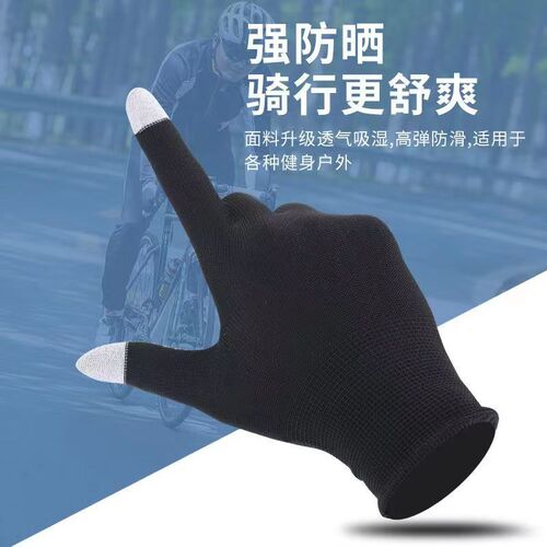 Dot plastic touch screen gloves, driving and riding, men and women, sun protection, factory work, labor protection, gardening, dot plastic gloves