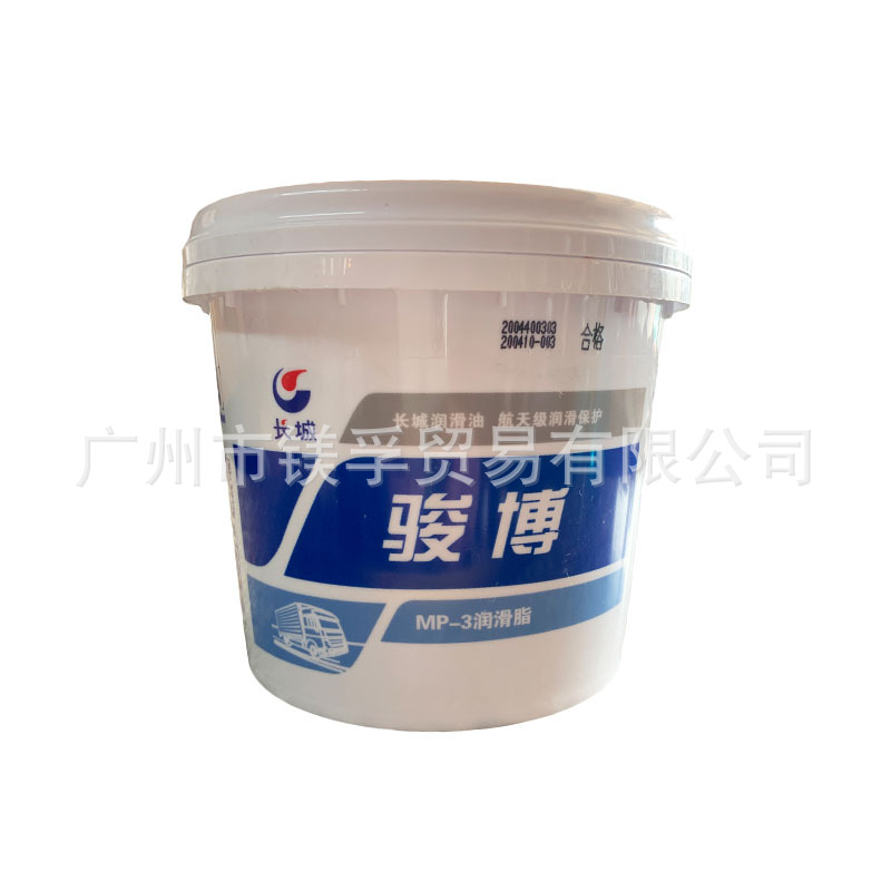长城骏博MP-3汽车润滑脂 轮毂轴承底盘机械润滑油-20~120℃ 800g