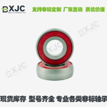 Բ����������� UD CS201 CS202 CS203 CS204 CS205 CS206-2RS