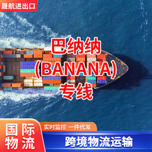 ���\���ɷ��ބ���(��)�ͼ{�{(banana)���P�����D�\�ۿڷ��ތ���