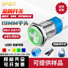 19mm��ˮ�����_�P�ԏ�/���iƽ�^��LED�h�Ο���܇�������Դ���o