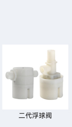 五金阀门国内详情3_16_03