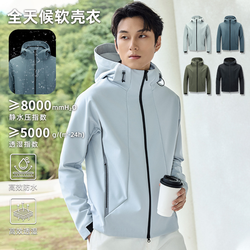 New Outdoor Waterproof, Windproof, Breathable Fleece Warm Soft Shell Jacket for Men and Women, Minimalist Casual Jacket, Business Mountaineering Clothing