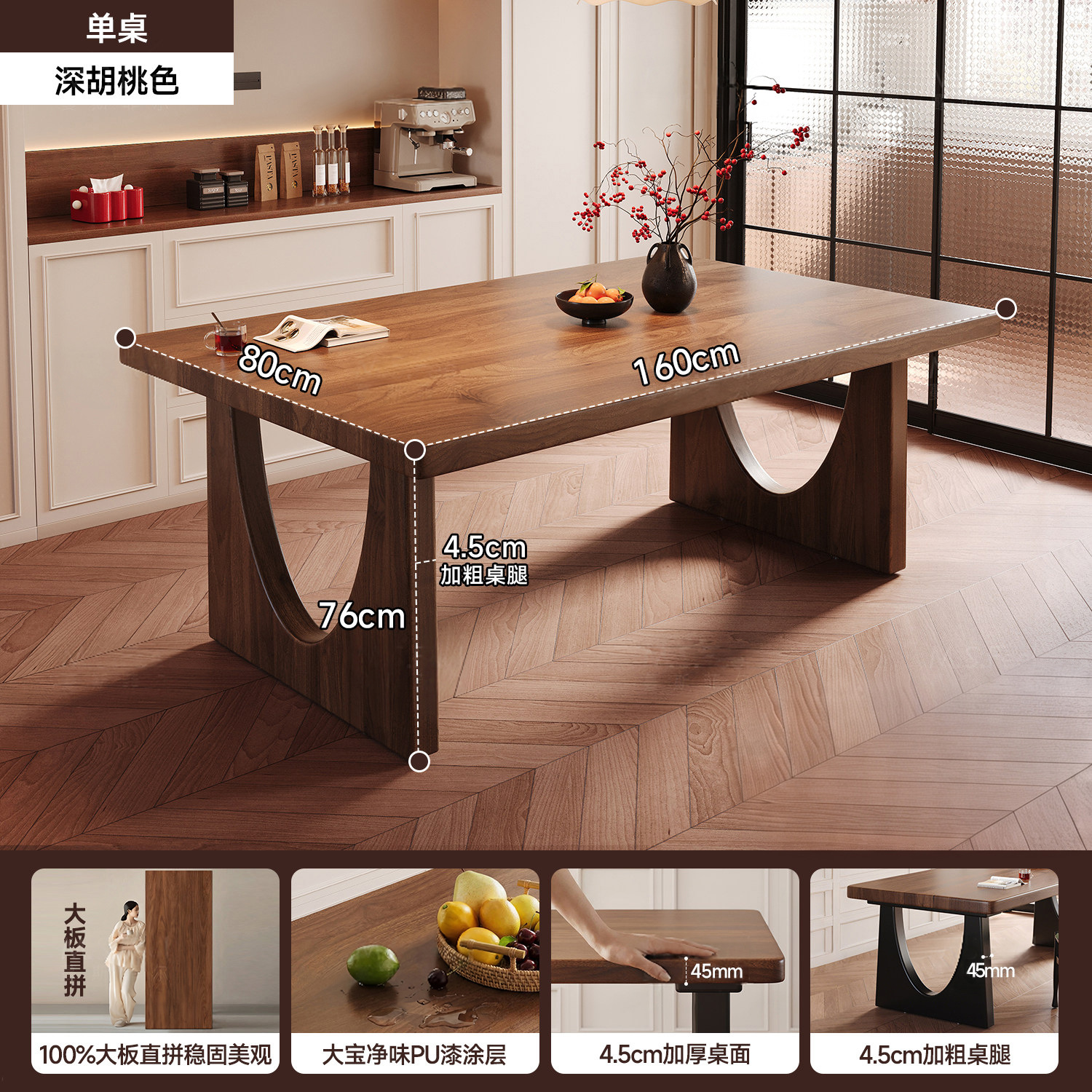 Mesa de comedor de madera maciza para la sala de estar, mesa larga, mesa de trabajo, mesa de comedor, mesa de conferencias, mesa de oficina