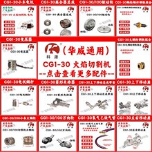 �����и�CCG1-30/100ͨ����������Ƅӿ��� �����ƄӊA����